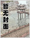 专属医生漫画